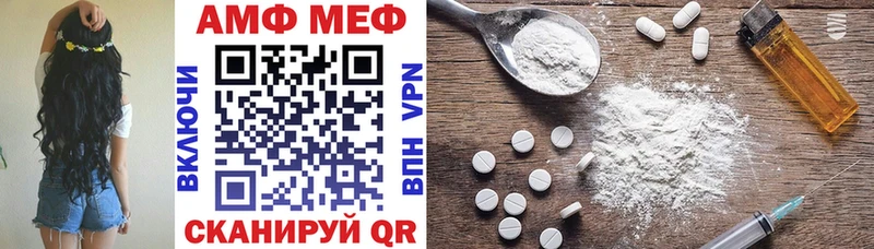 Амфетамин Розовый  Малоархангельск 