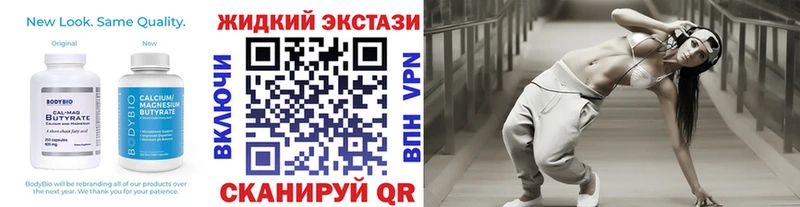 Бутират GHB  Малоархангельск 