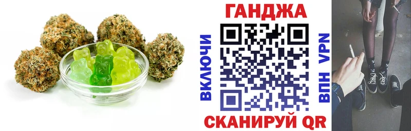 Canna-Cookies конопля  Малоархангельск 