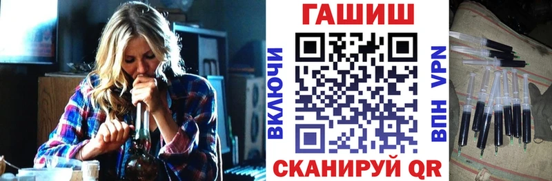 ГАШ гашик Малоархангельск