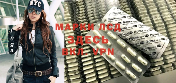 первитин Арсеньев