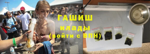 первитин Арсеньев