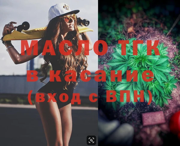 не бодяженный Аркадак