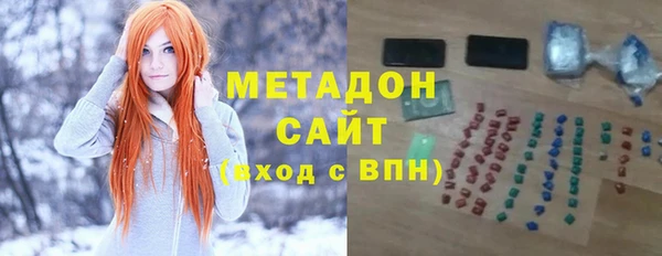 скорость Армянск