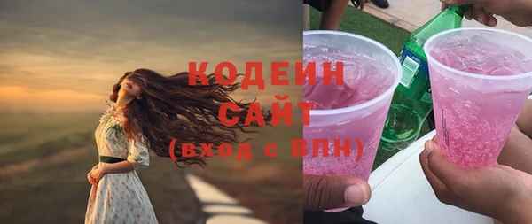скорость Армянск