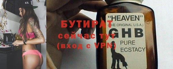 первитин Арсеньев
