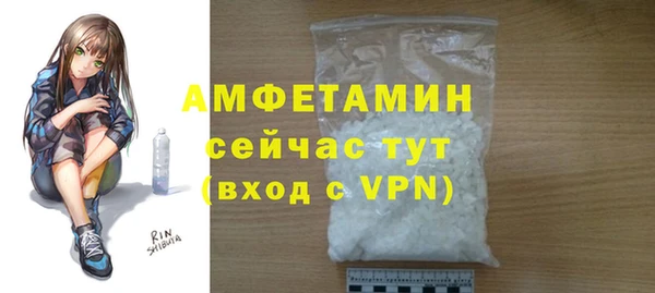 скорость Армянск
