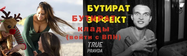 не бодяженный Аркадак