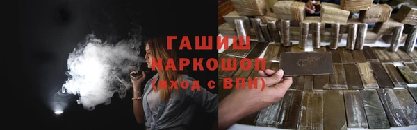 первитин Арсеньев