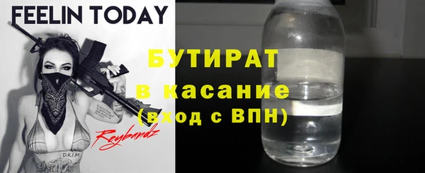 первитин Арсеньев