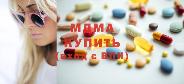 скорость Армянск