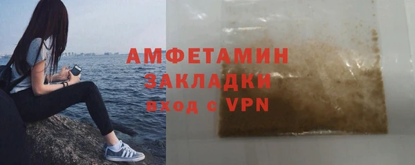 первитин Арсеньев