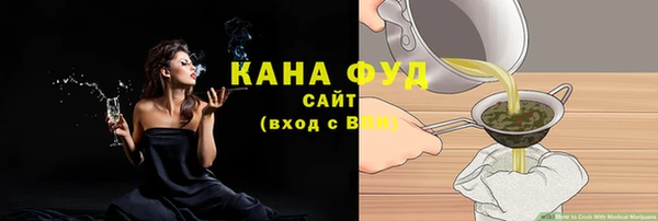 таблы Каменка