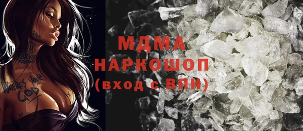 винт Каменск-Шахтинский