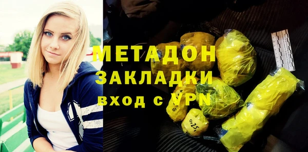 первитин Арсеньев