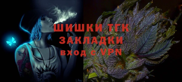 mdpv Нязепетровск