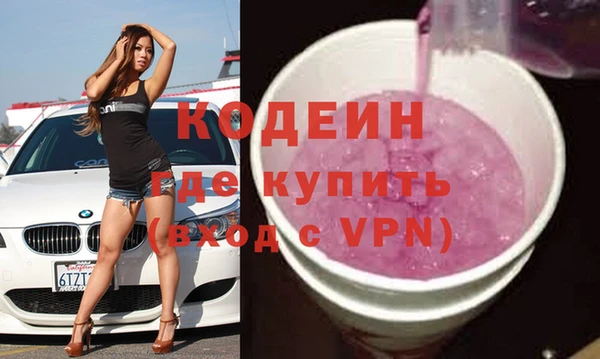 не бодяженный Аркадак