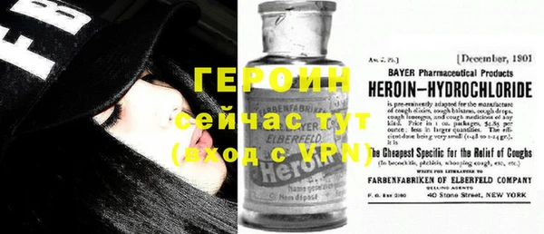 скорость Армянск