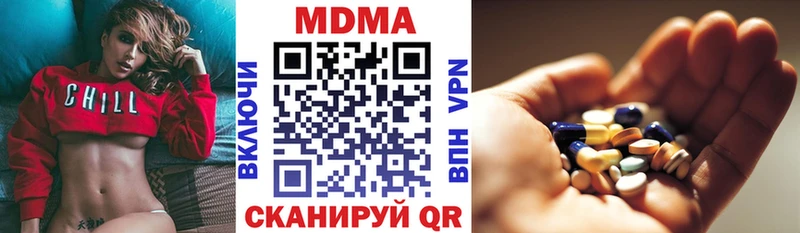 гидра сайт  Малоархангельск  МДМА VHQ  наркошоп 