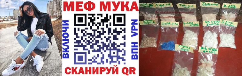 МЕФ 4 MMC  Малоархангельск 