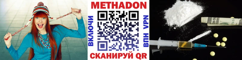 блэк спрут рабочий сайт Малоархангельск МЕТАДОН белоснежный