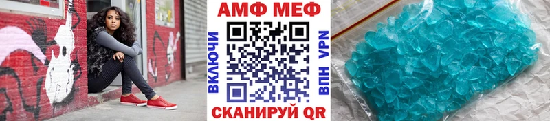 МЕТАМФЕТАМИН мет  Малоархангельск 