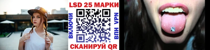 как найти закладки  Малоархангельск  Марки 25I-NBOMe 1500мкг 