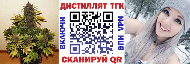 ТГК вейп Малоархангельск