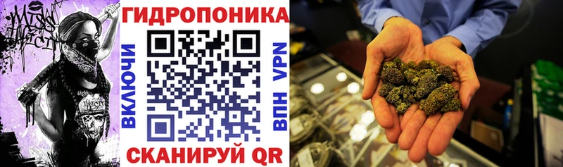 купить наркотики цена Малоархангельск Марихуана план